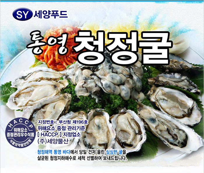 (주)세양물산 이미지