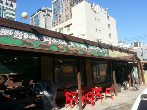 영천생고기식당 이미지