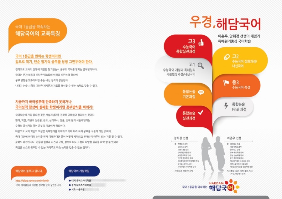 우경디자인 이미지