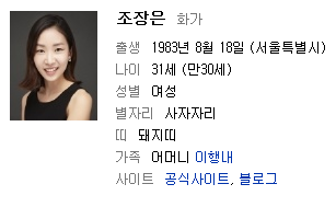 조장은아트스페이스 이미지