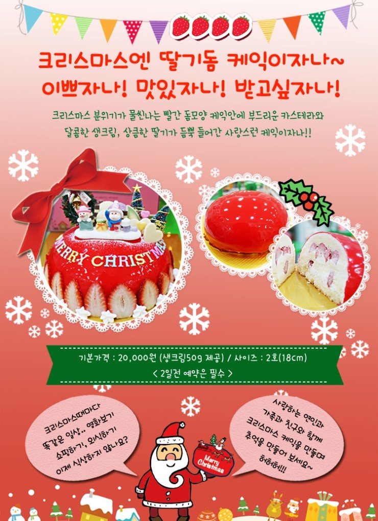 내가만든미케익 이미지