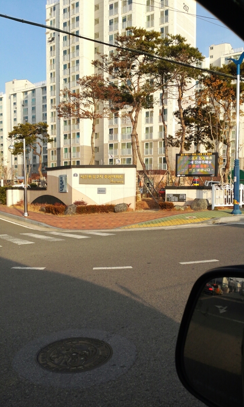 주공휴먼시아세탁 이미지