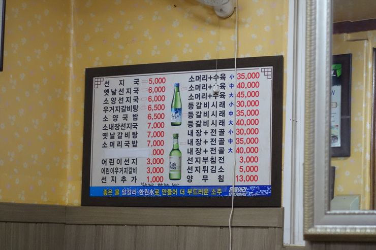 부영선지국 이미지