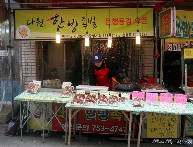 족발이땡기는날 이미지
