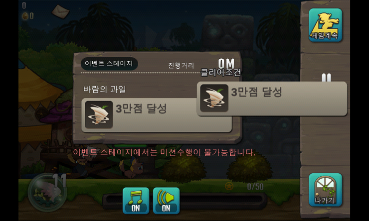 아이템캐쳐 이미지