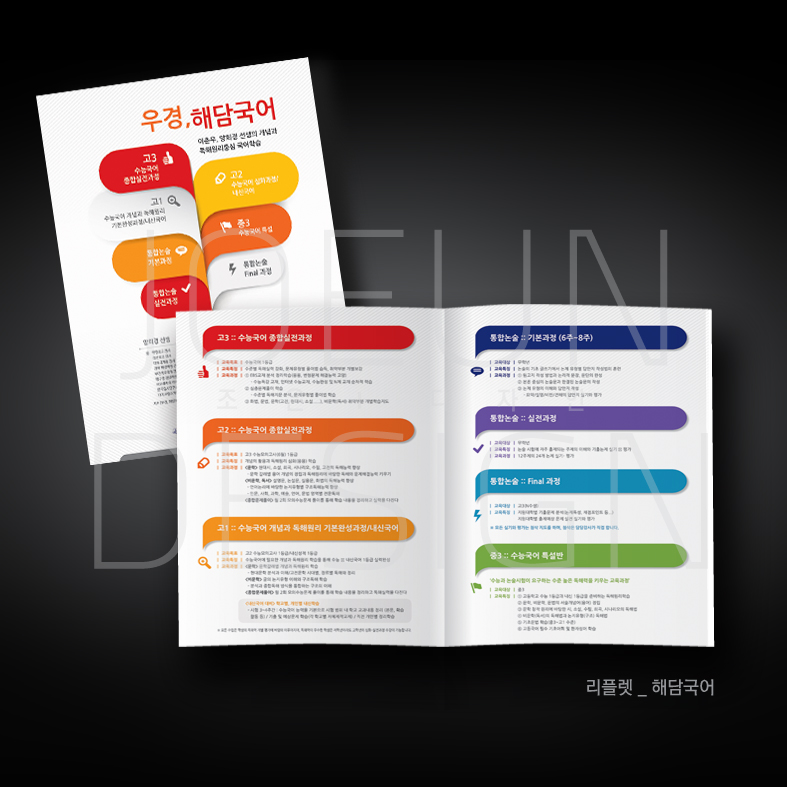 우경디자인 이미지
