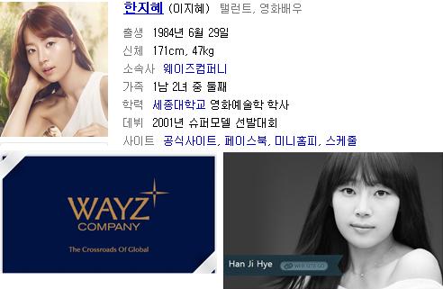 본스타컴퍼니 이미지