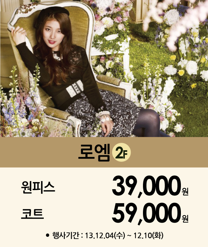 2001아울렛클라비스 이미지