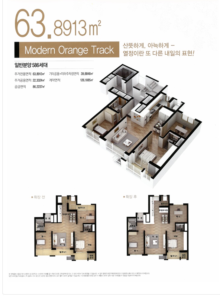 아이에코 이미지