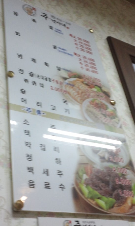 주박사네 이미지