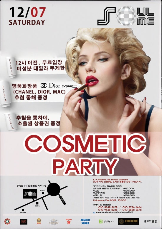 소울썸 이미지