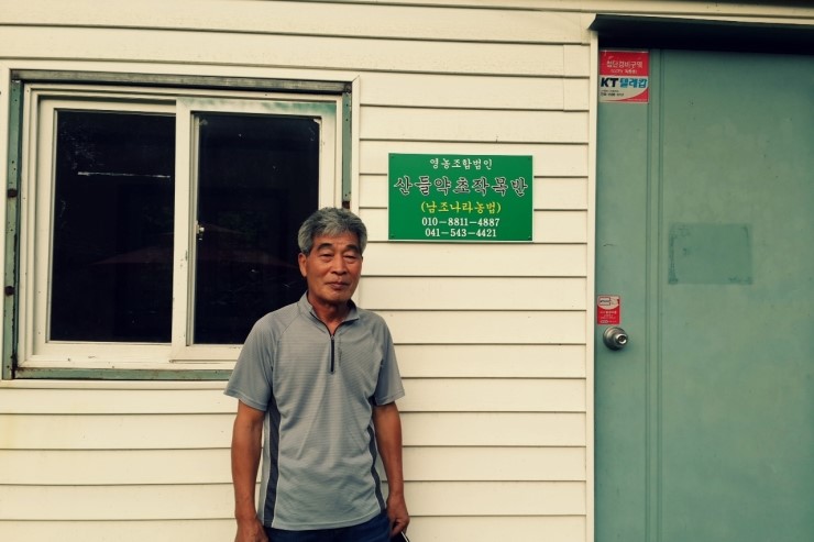 도담영농조합 이미지