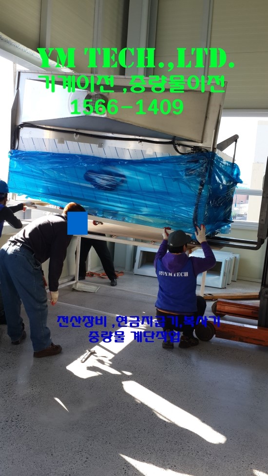 (주)와이엠테크 이미지