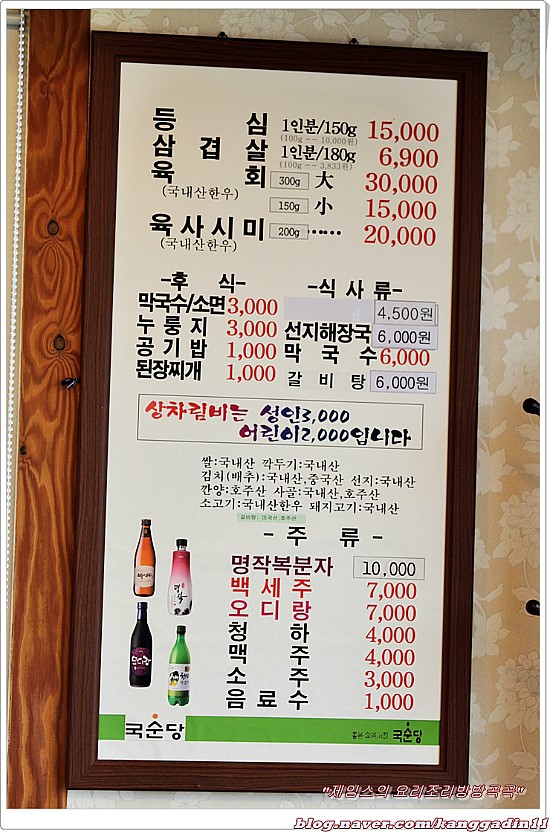 애플미트정육식당 이미지