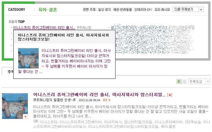 맘스워시 이미지