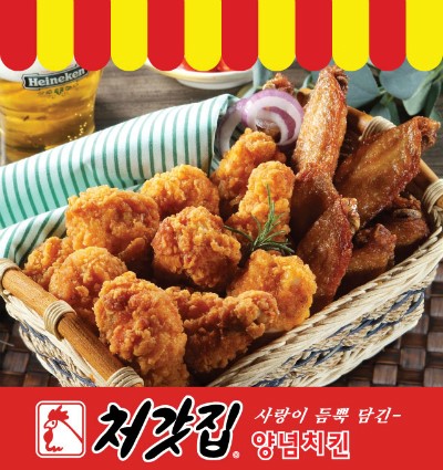 처갓집양념치킨대방점 이미지