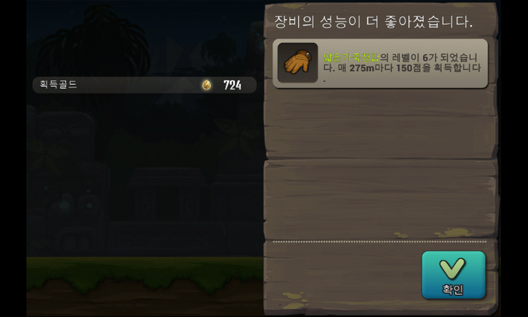 아이템캐쳐 이미지