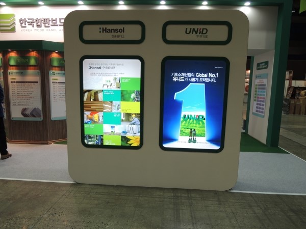 한솔산업 이미지