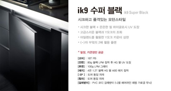 펄인테리어디자인 이미지