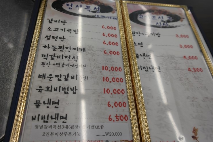 한우본가 이미지