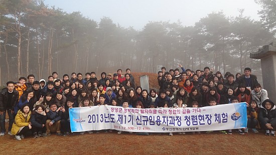 장성인재개발원 이미지