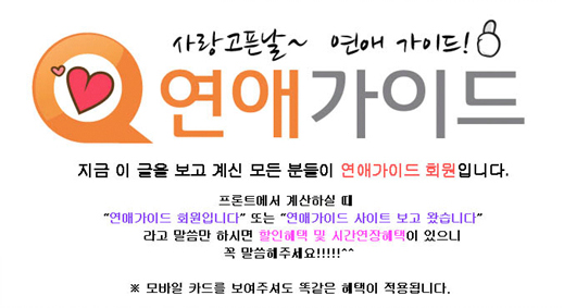 문거모텔 이미지