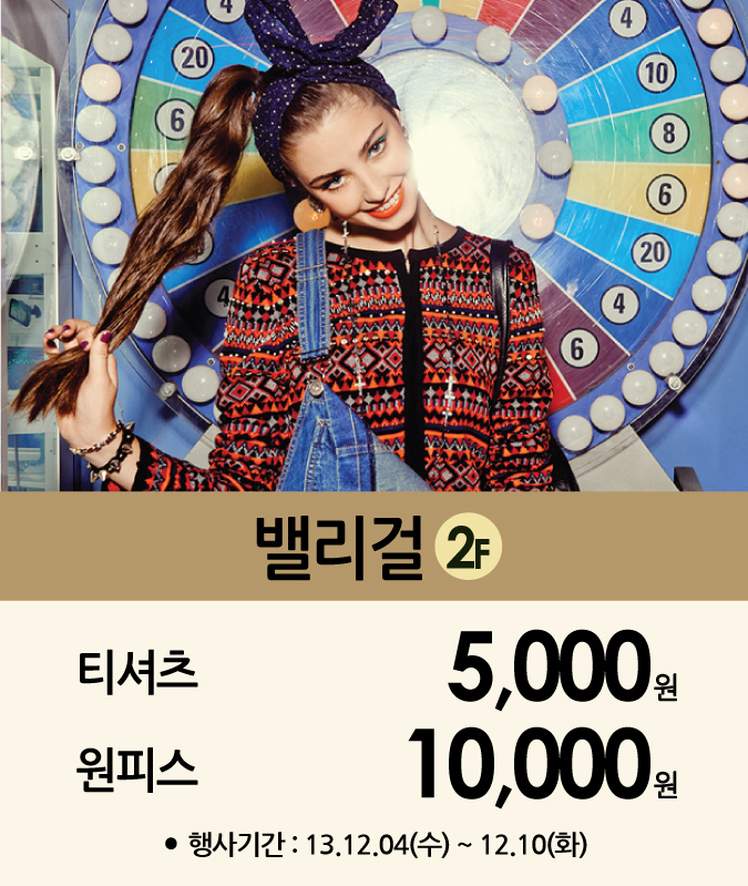 2001아울렛클라비스 이미지
