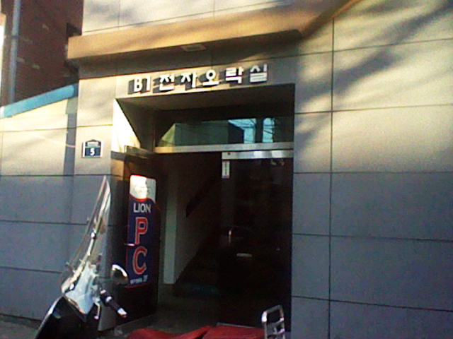 성지게임장 이미지