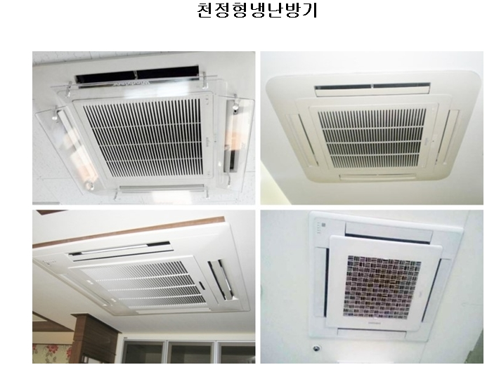에어컨과사람들 이미지
