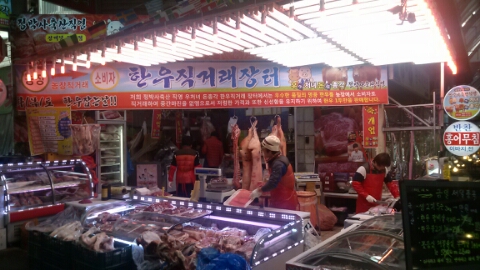 우처녀돈총각 이미지
