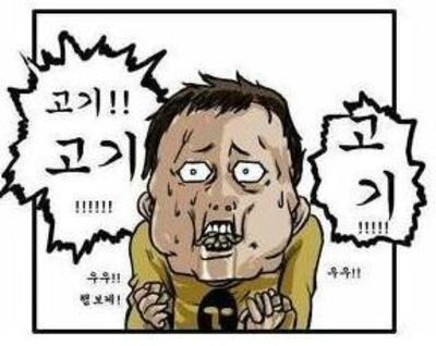화정축산 이미지