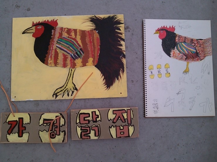 가경닭집 이미지