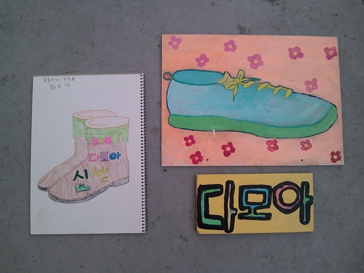 가경닭집 이미지