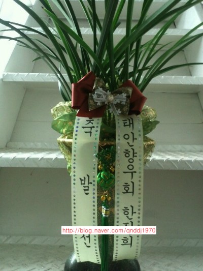 고려참숯구이 이미지