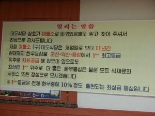 여물식당 이미지