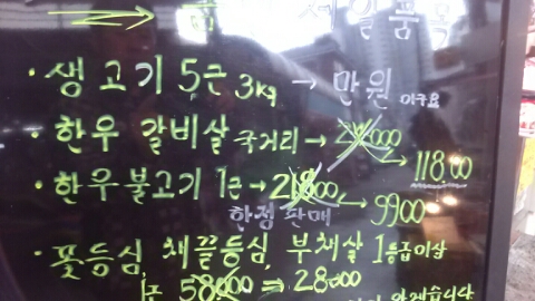 우처녀돈총각 이미지
