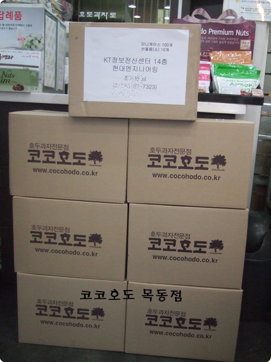 코코호도목동점 이미지