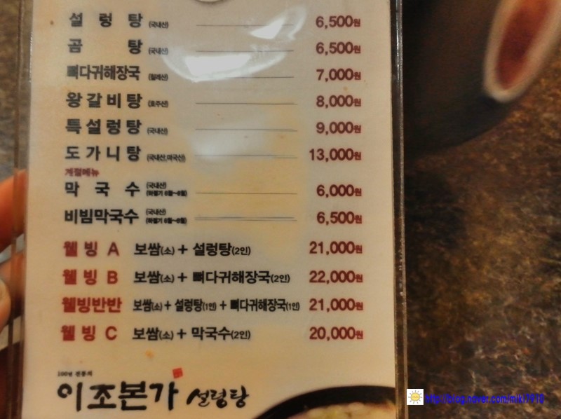 이조본가 이미지