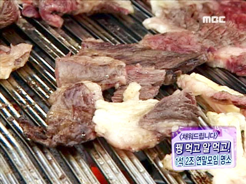 전국목장연합 이미지
