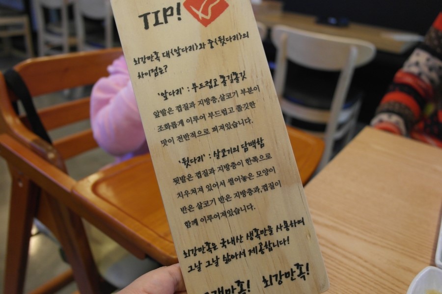 별족발 이미지