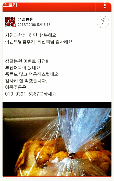 샘골농원 이미지