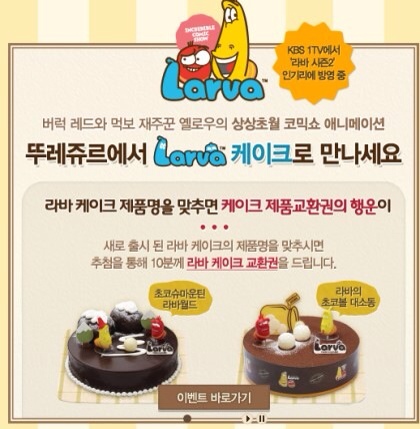 동심이케이크 이미지