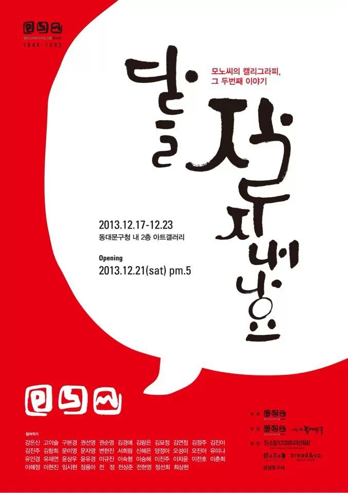 모노아트디자인 이미지