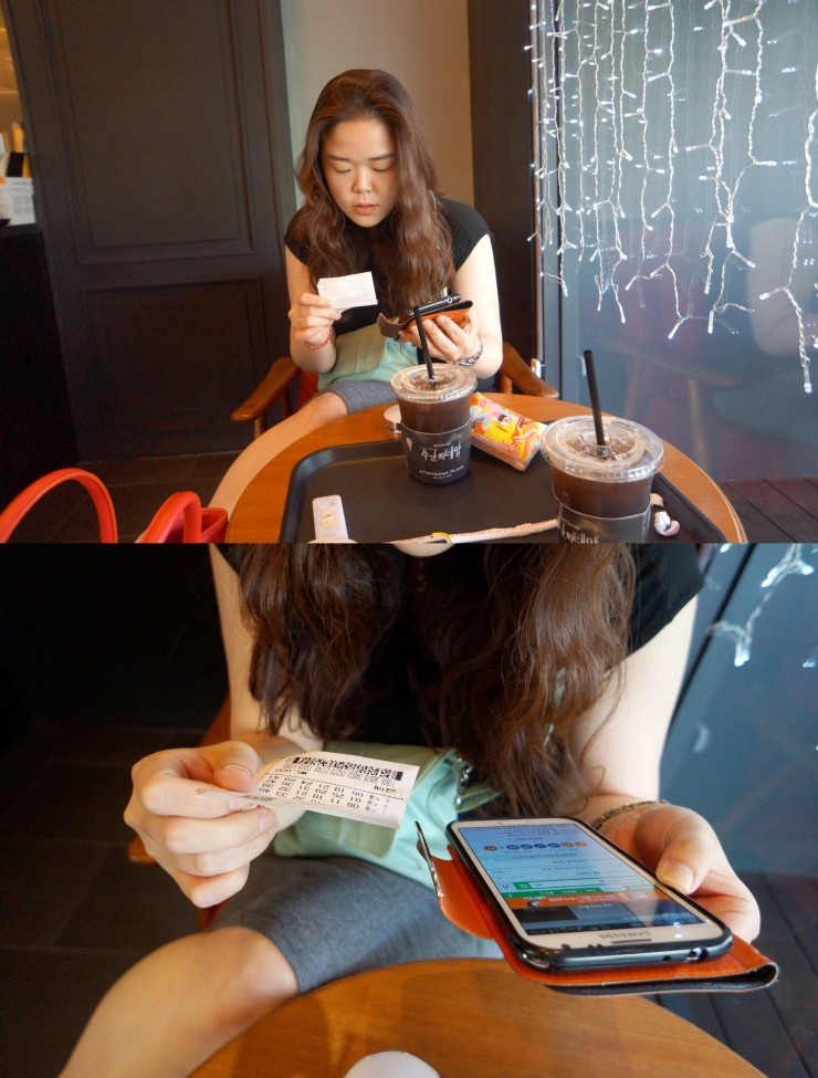 선경로또 이미지
