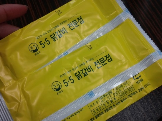 5.5닭갈비전문점 이미지