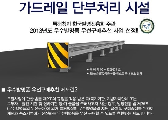 신도자동차용품 이미지