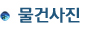 이천시장애인재활근로작업장 이미지