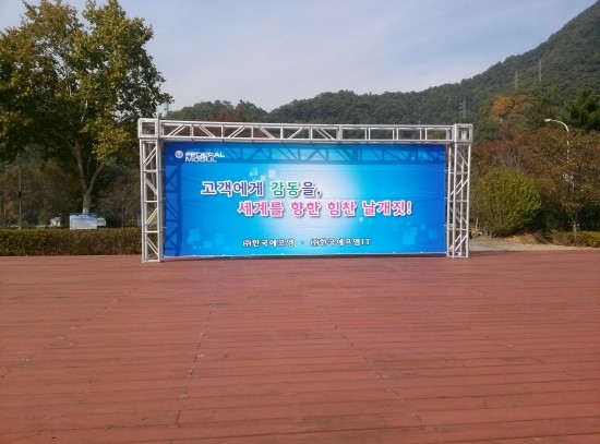 에프엠렌탈 이미지