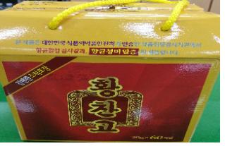 현성식품(주) 이미지