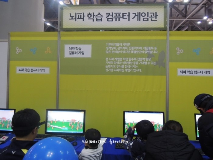콤퓨타게임관 이미지